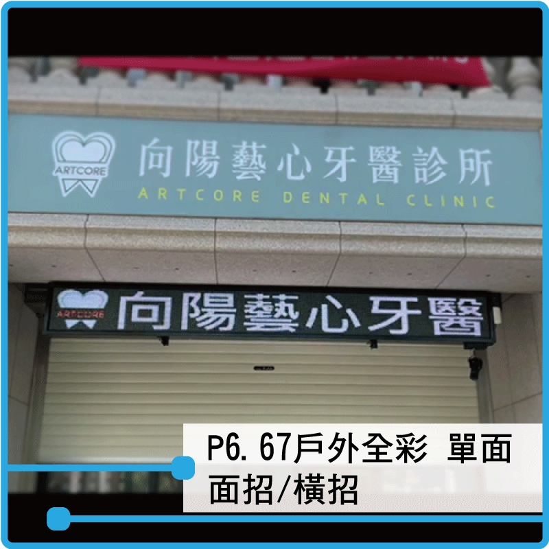 shop first image
