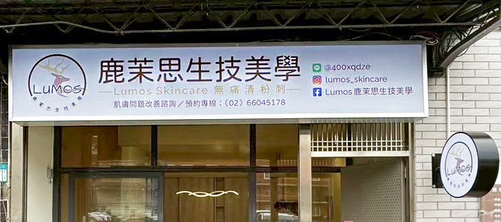 中空板，寬333cm X 高60.6cm X 厚24cm