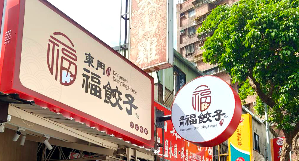 無接縫圓招，直徑120cm X 厚度30cm