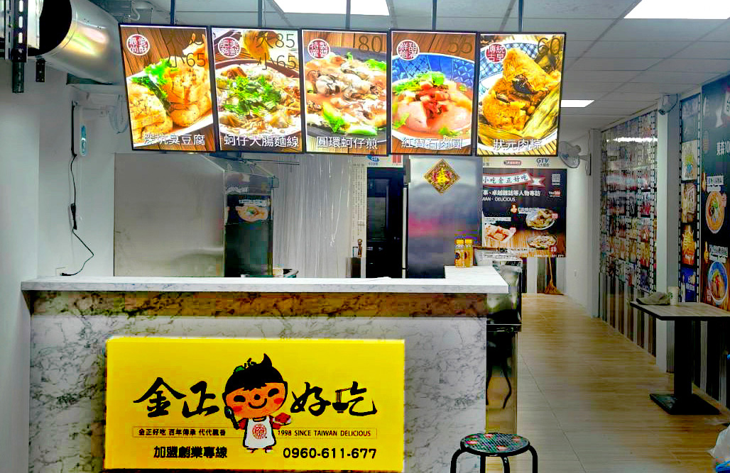 薄型發光燈箱，寬35cm X 高45cm