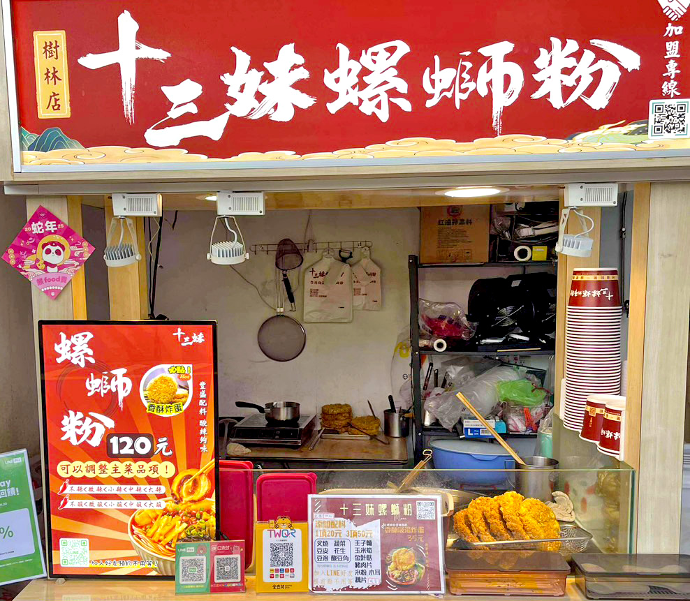 薄型發光燈箱，寬40cm X 高60cm