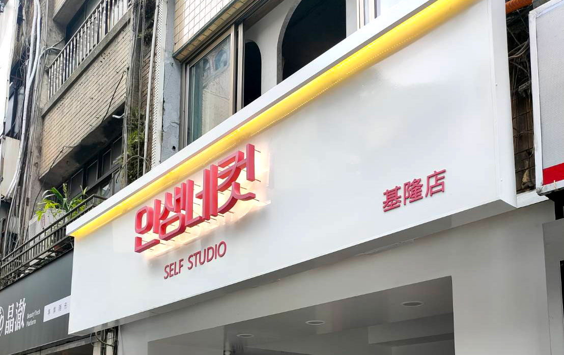 發光字，寬38cm X 高38cm(每字)